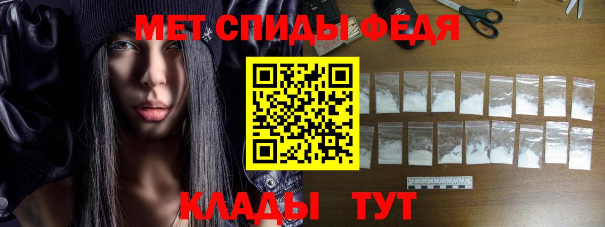 Amphetamine 97% Апрелевка
