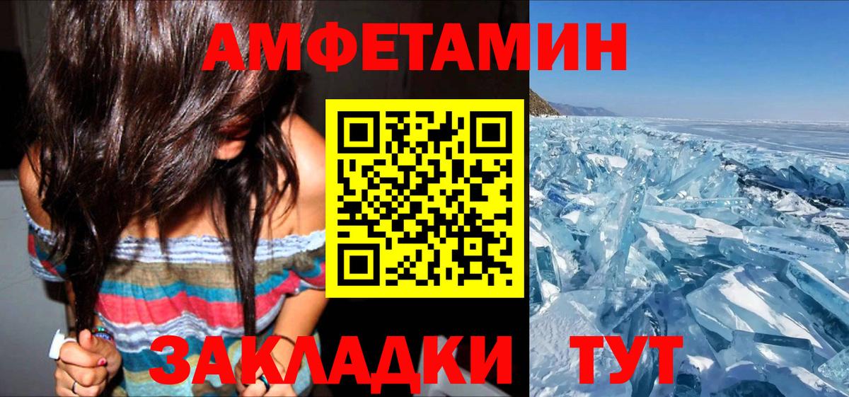 Amphetamine 98% Апрелевка