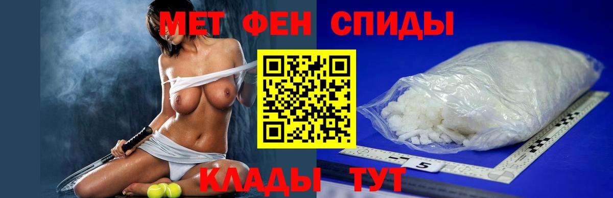 АМФ  Amphetamine  АМФ VHQ  Апрелевка 