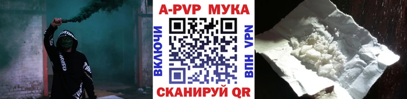 гидра как войти  Апрелевка  А ПВП VHQ 