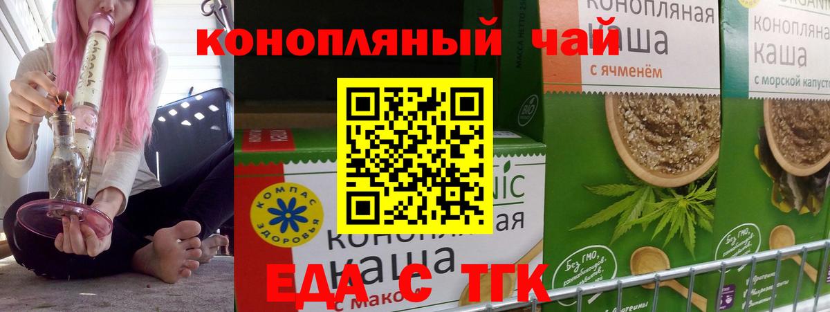 Canna-Cookies конопля  Вход с VPN  Апрелевка 