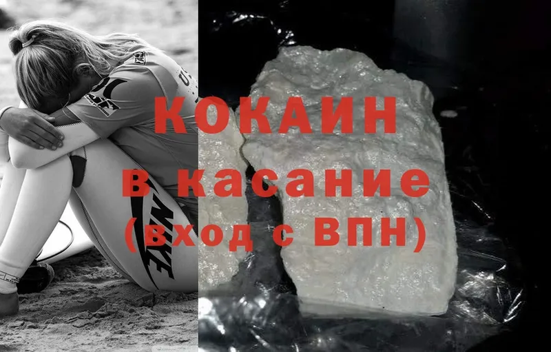 Cocaine 99%  МЕГА как войти  Апрелевка  купить наркотики цена 