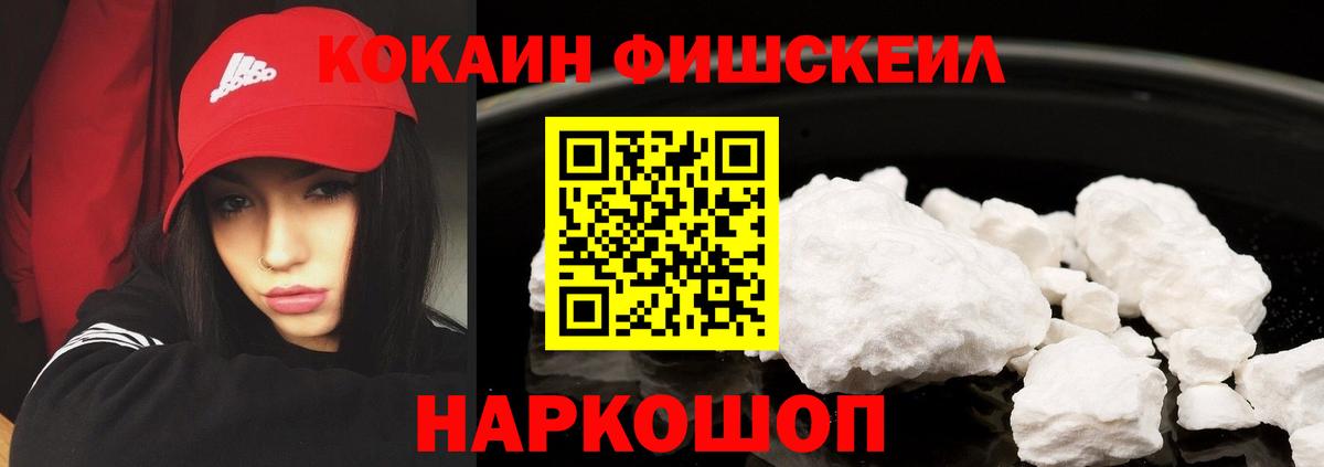 ГАШ  Бошки Шишки  Меф   Codein  Апрелевка  КОКАИН  Вход с VPN 