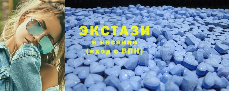 ЭКСТАЗИ MDMA  Апрелевка 