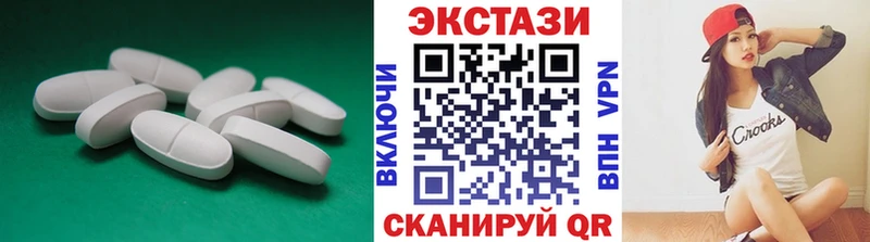 Ecstasy диски Апрелевка