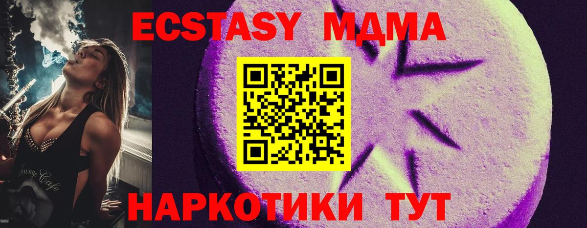 Каннабис Апрелевка