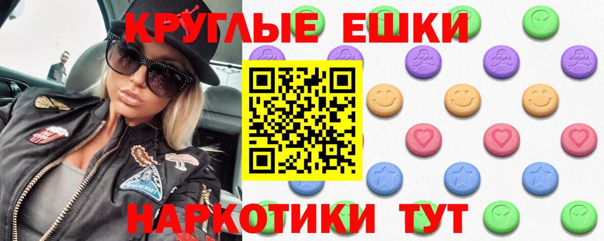 Ecstasy louis Vuitton  ЭКСТАЗИ  Апрелевка 