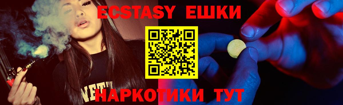 Апрелевка  ЭКСТАЗИ  Вход с VPN  Ecstasy Дубай  дарк нет клад  ЭКСТАЗИ DUBAI 