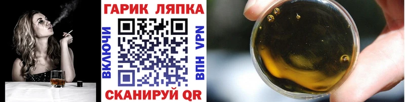 кракен   Апрелевка  ГАШИШ убойный 