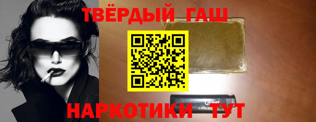 Гашиш AMNESIA HAZE  Апрелевка  ГАШИШ AMNESIA HAZE 