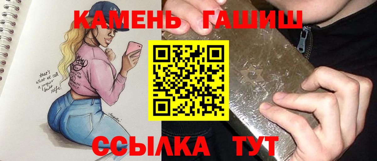 где можно купить наркотик  Гашиш Изолятор  ГАШ  Апрелевка  Вход с VPN  Гашиш убойный 