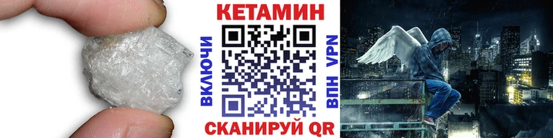 КЕТАМИН ketamine  где можно купить   Апрелевка 