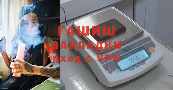 амфетамин Алзамай