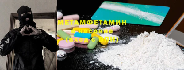 MDMA Premium VHQ Алексеевка
