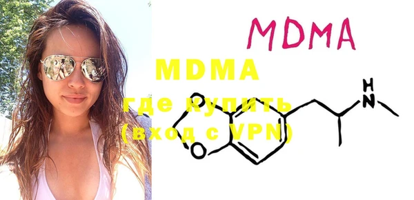 MDMA Premium VHQ Алексеевка