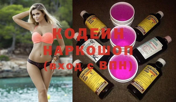 трава Рославль