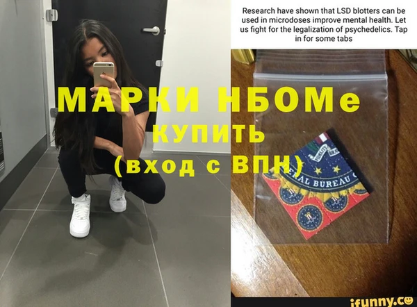 ECSTASY Россошь