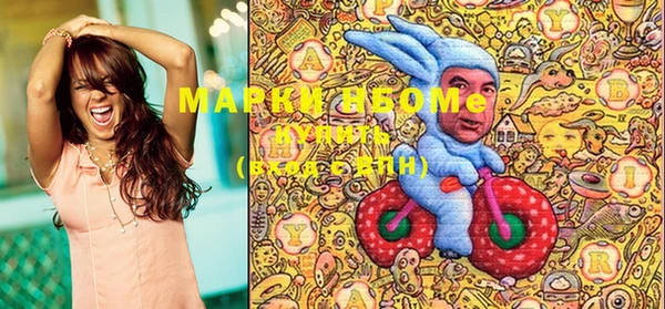 MDMA Premium VHQ Алексеевка