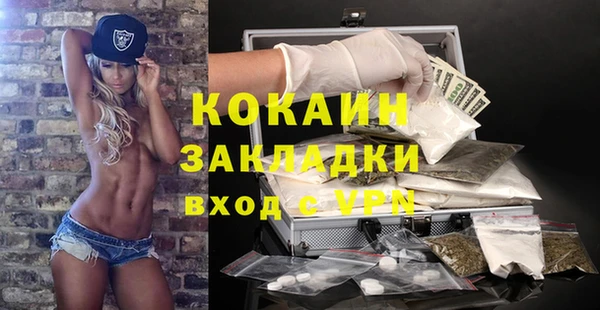 кокаин VHQ Алексин