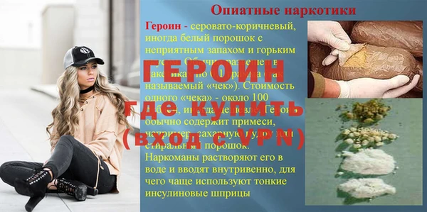 кокаин VHQ Алексин