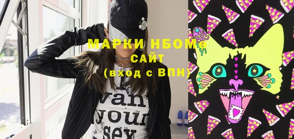амфетамин Алзамай