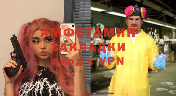 MDMA Premium VHQ Алексеевка
