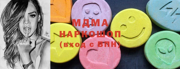 MDMA Premium VHQ Алексеевка