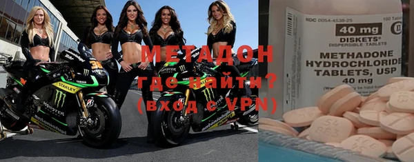 кокаин VHQ Алексин