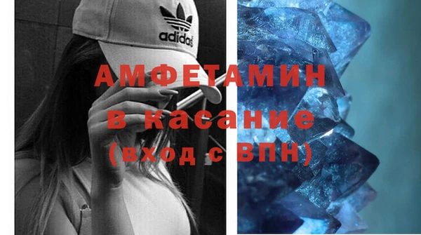 амфетамин Алзамай