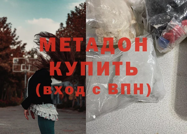 кокаин VHQ Алексин