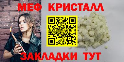 альфа пвп VHQ Апрелевка