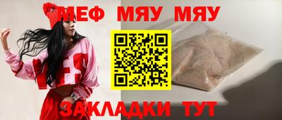 mdpv Аргун