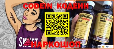 тгк Апрелевка