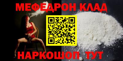 mdpv Аргун