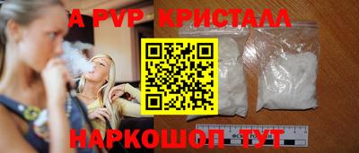 хмурый Апшеронск