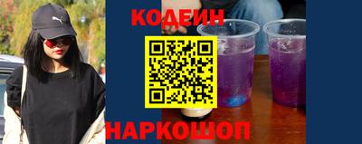хмурый Апшеронск