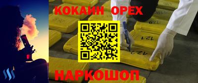 альфа пвп VHQ Апрелевка