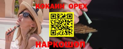 кристаллы Апшеронск