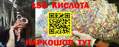 кристаллы Апшеронск