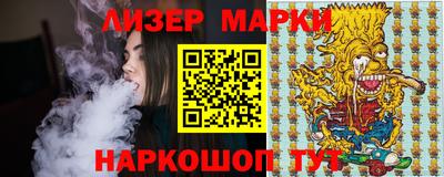 тгк Апрелевка
