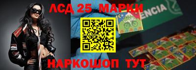 тгк Апрелевка