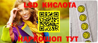 хмурый Апшеронск