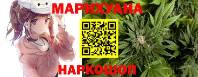 кристаллы Апшеронск