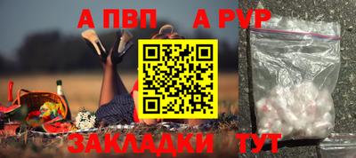 mdpv Аргун