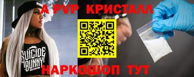 бошки Абакан