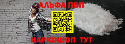 mdpv Аргун