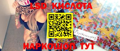 тгк Апрелевка