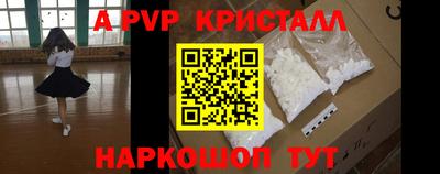 mdpv Аргун