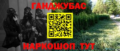 кристаллы Апшеронск