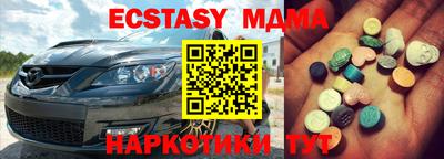 альфа пвп VHQ Апрелевка